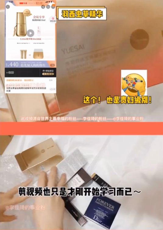 易烊千玺送阿玛尼 (易烊千玺送粉丝的阿玛尼是什么)