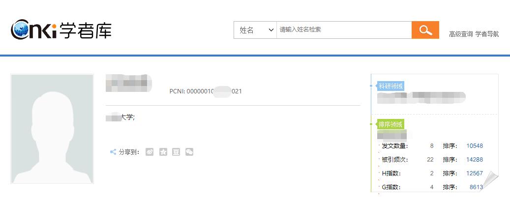 中国知网人工服务,中国知网写作投稿服务平台