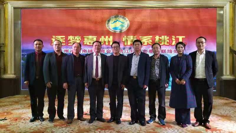 中山市湖南桃江商会,桃江商会