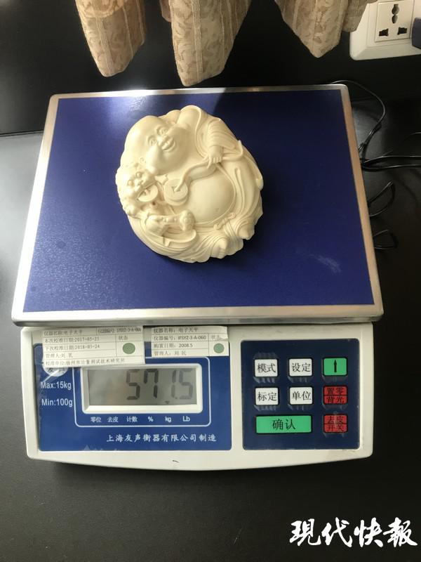 6人加价倒卖火车票被抓,6人盗剥中药树皮被捕