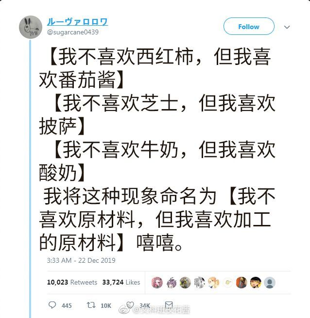 关于伍佰的那些搞笑梗,盘点伍佰的搞笑瞬间