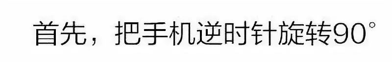 60秒“坐完”3号线！我们发现这个秘密...
