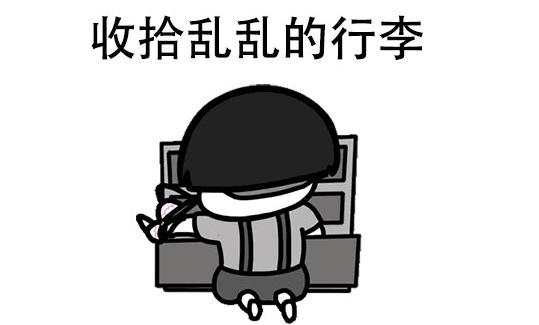 定好闹钟！除夕当天火车票26日零点开抢