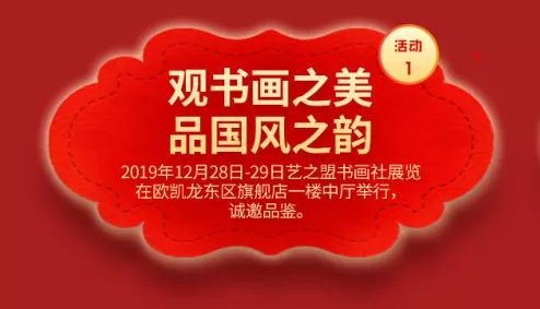 2020跨年狂欢夜,跨年狂欢夜告别2020年最后一天