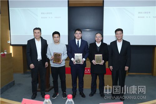 2019中国十大企业排行榜,中商商标