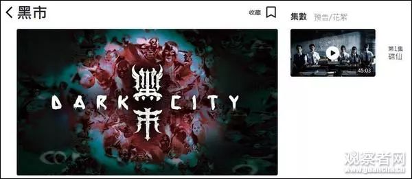 连张合照都不愿留,连屏海报