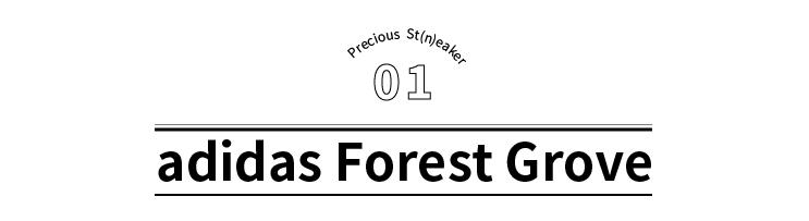 adidas最好看的球鞋,adidas经典球鞋