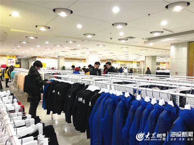 烟台芝罘区奥特莱斯名品荟,烟台奥特莱斯名品荟怎么样