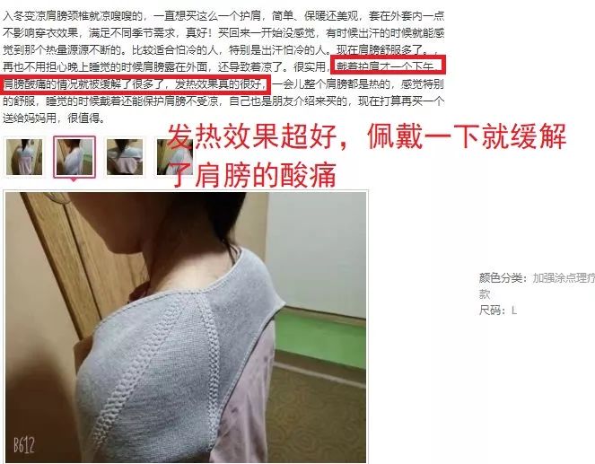 一招改善肩部疼痛,4个方法缓解肩周疼痛