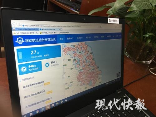 环保执法记录仪,生态环境执法记录仪