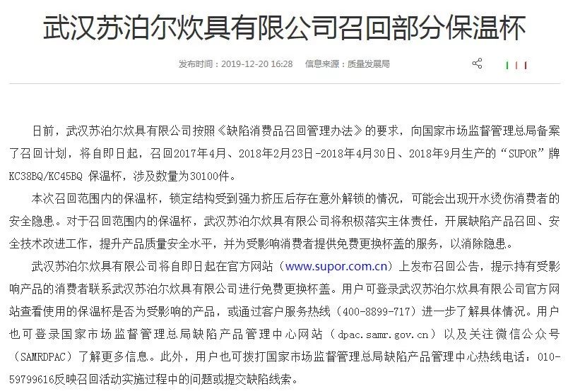 快看看你家热水壶选对了吗,快看看你家水壶是不是毒水壶