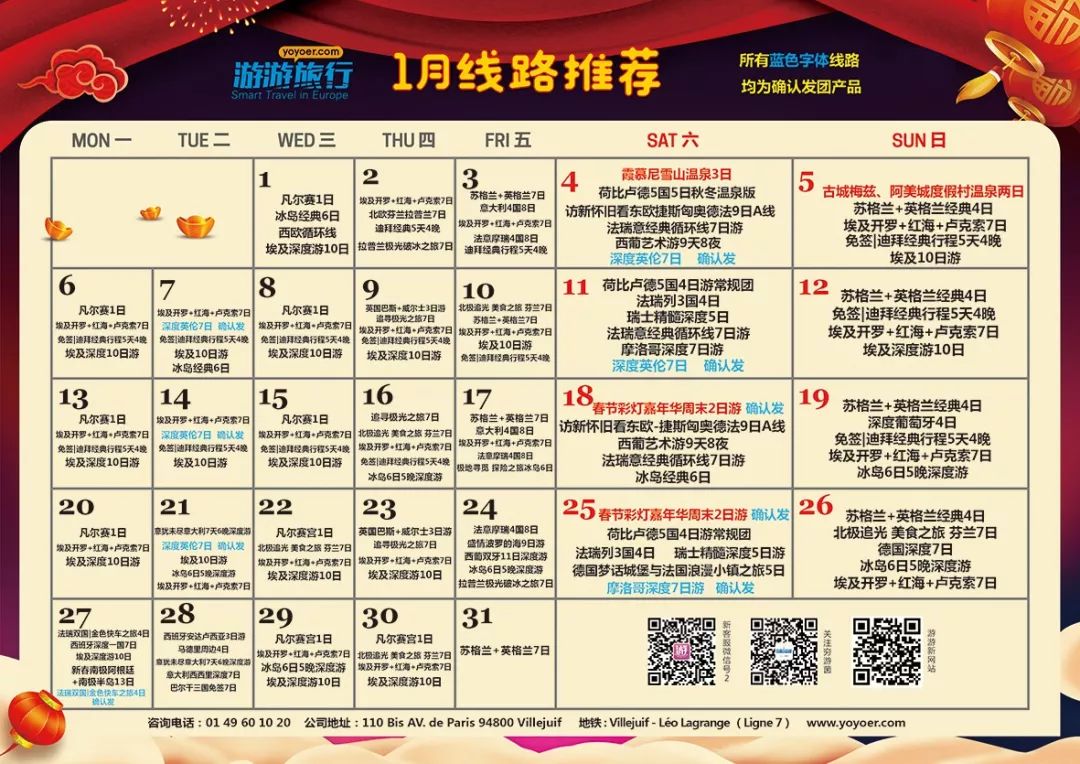 旅游必看的十部电影,旅游电影十大巅峰之作