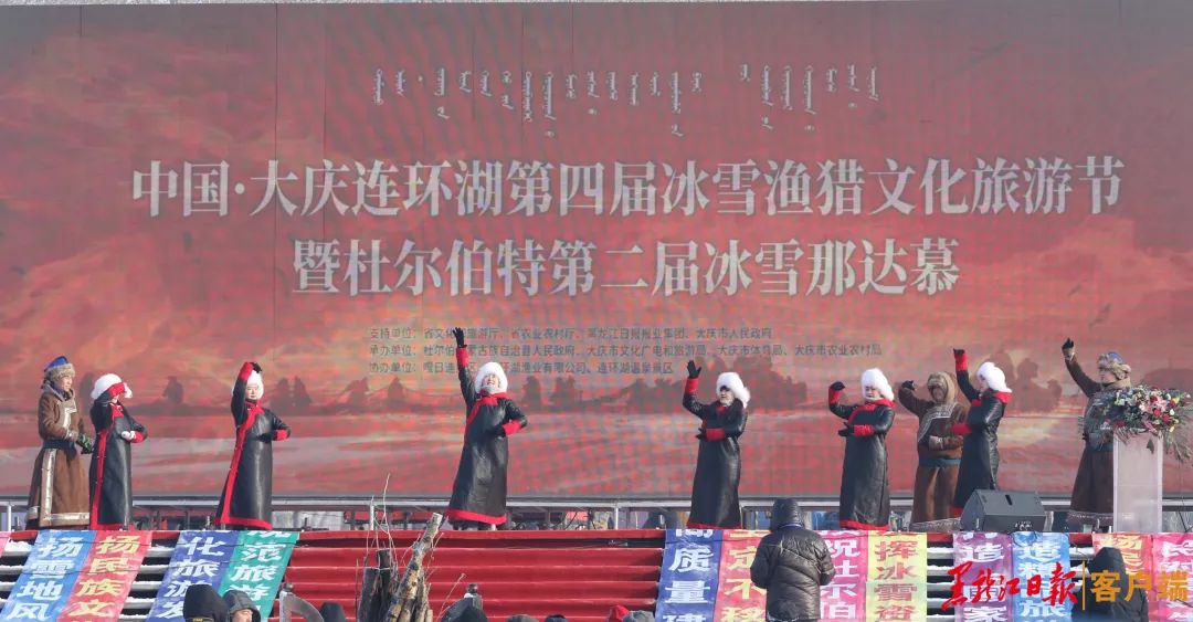 大庆连环湖文化旅游节,大庆市连环湖冰雪旅游节几点开始