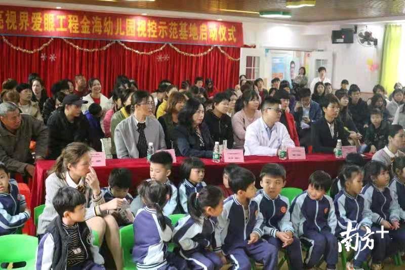 明亮视界公益活动,爱眼慈善光明行公益项目启动