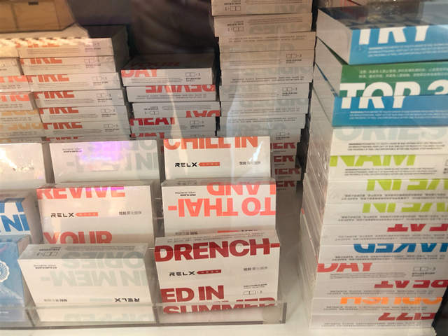 下架后留微信，搜索还有暗号，*子烟电**线上“转移销售”