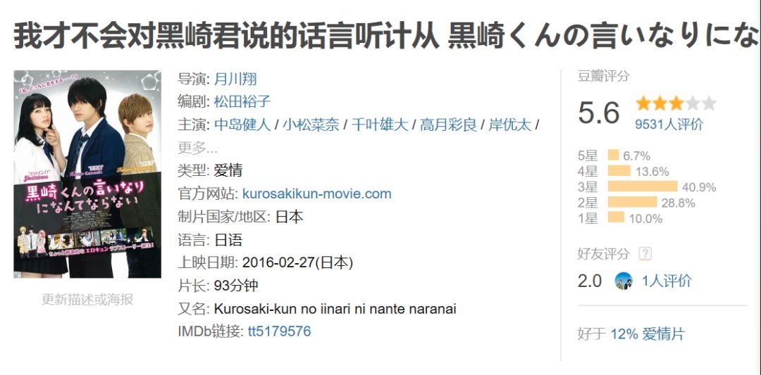 岛国电影怪奇片名大赏