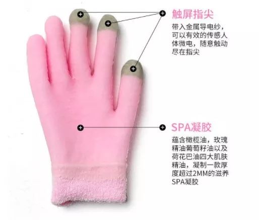呵护手足|戴手套=精油SPA？还不耽误玩手机？30分钟急救手膜足膜，死皮老茧全消失，让你从头嫩到脚
