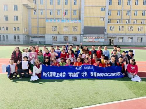 泰康拜博口腔种牙补贴,泰康拜博口腔优惠