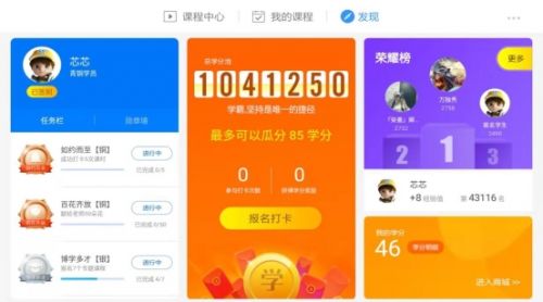 学生用学习机和平板推荐哪个,读书郎哪款平板学习机性价比最高