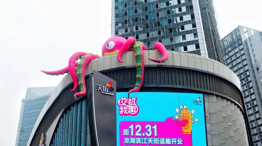 城东新添一处游乐体验式购物中心！开业折扣巨大：服饰3折起、餐饮5折…快来→