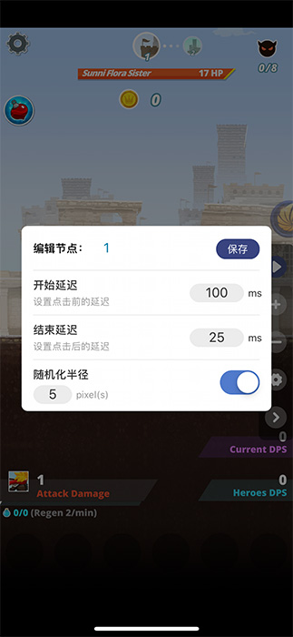同步推如何免费得vip,同步推vip如何安装
