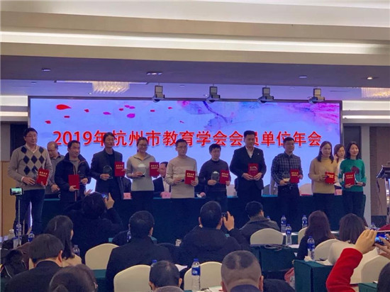 杭州教育奖励金,杭州5所学校荣获2022年度基础教育