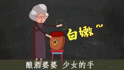 拯救母胎solo的日本护肤神器来了，这个冬天让你的皮肤“微醺”透白