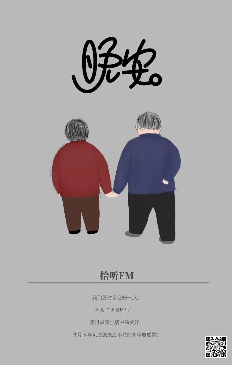 一张单程票不要浪费,不要浪费车票