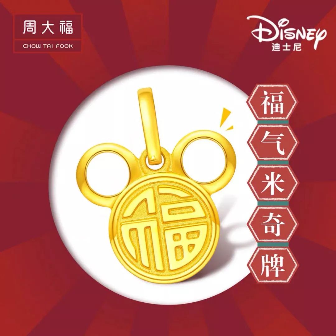 好物|今年的“鼠年限定”注定又是一场腥风血雨