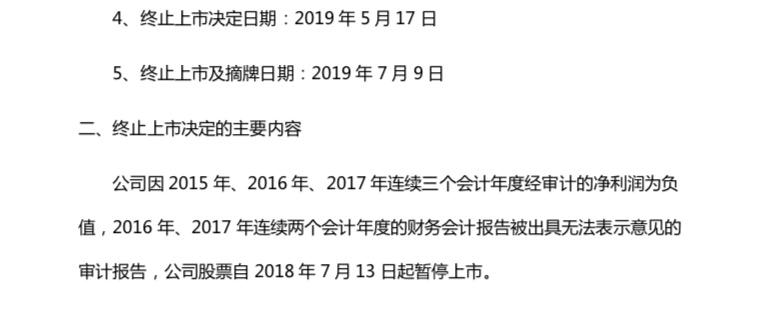 2019年a股股民收入,a股全线走高深成指破万点