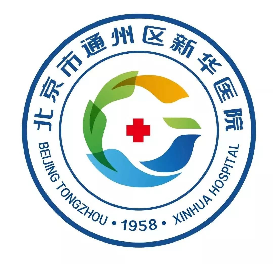 开诊啦!通州这家老牌医院新开儿童口腔科!线上就能预约