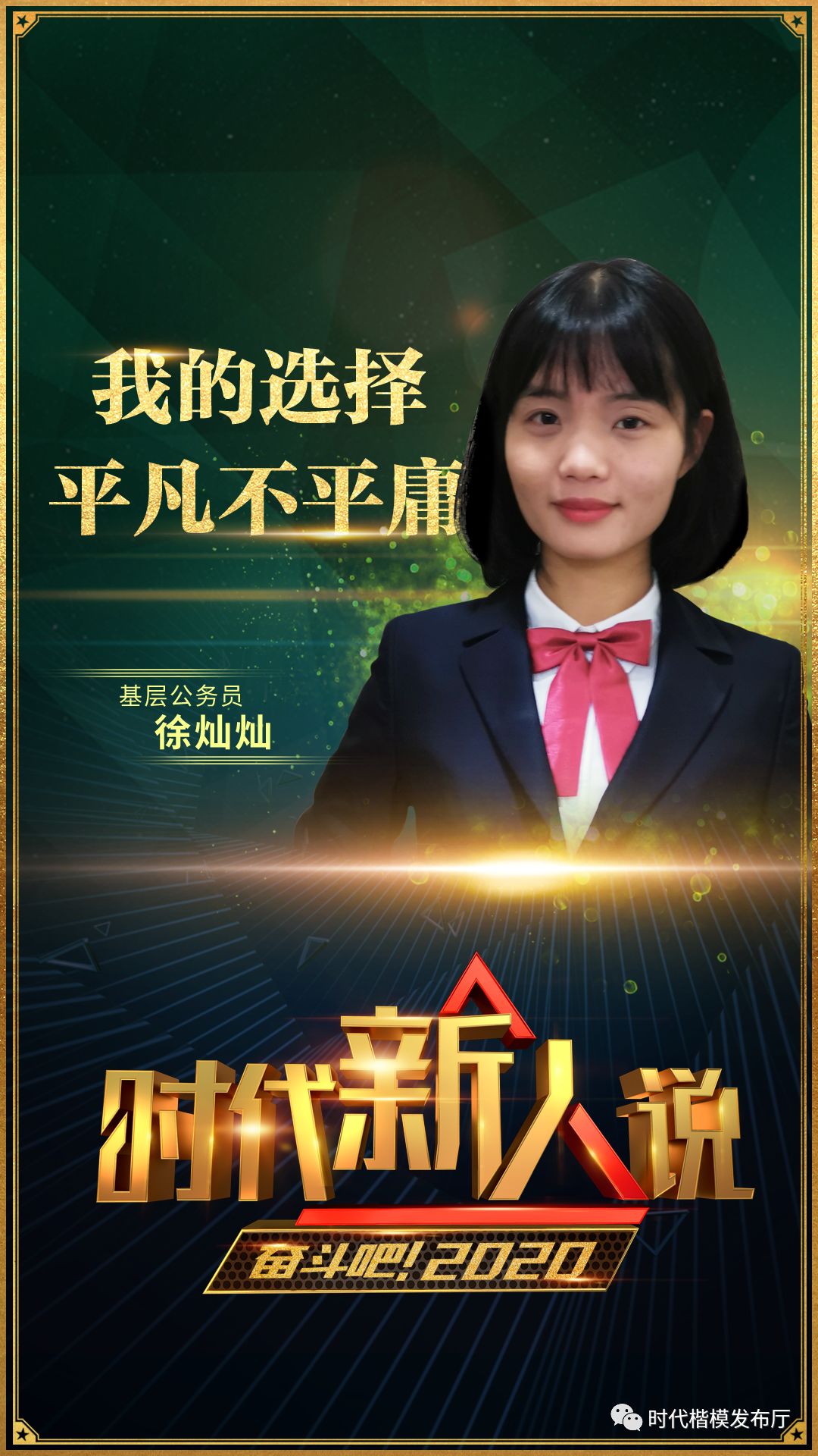 打开2022年正确方式,正确打开2020的方式