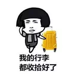 这是什么样的缘分？男子用两个平台抢春运火车票，花两份钱竟然买了同一个座