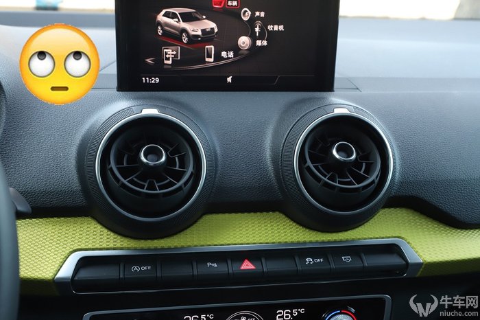 年轻小资suv的新选择奥迪q2l,外观配置升级新款奥迪q2l正式亮相