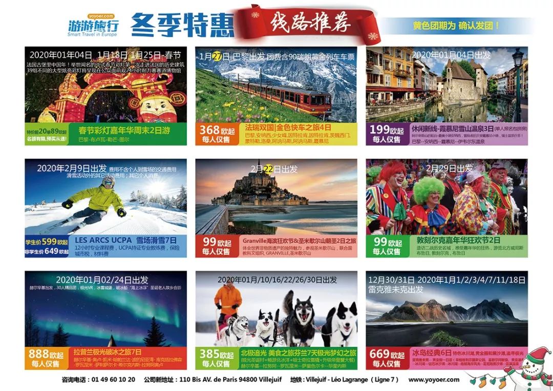 旅游必看的十部电影,旅游电影十大巅峰之作