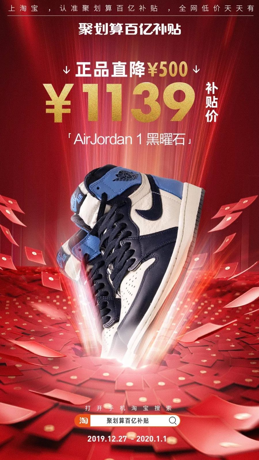 聚划算为什么发货很慢,聚划算价格报错怎么办