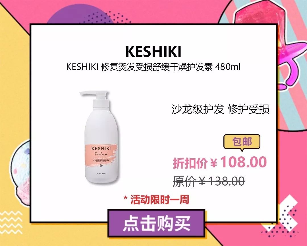 爆款日本洗发水,洗发水推荐日本博主