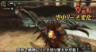 怪物猎人边境老版本,怪物猎人边境最新版本