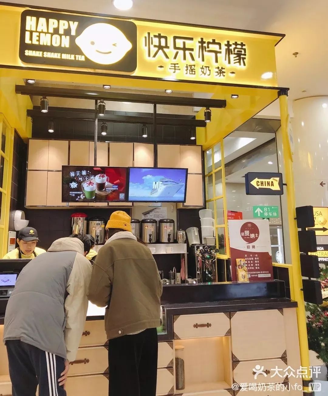 一点点、Coco......冬季茶饮隐藏菜单值得收藏