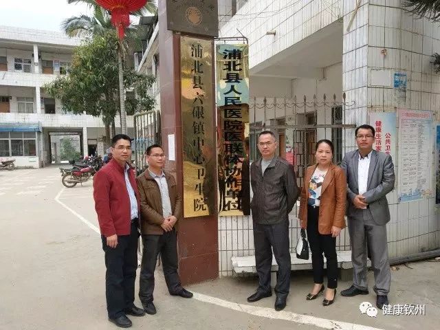 医联体是什么,钦州医联体最新消息