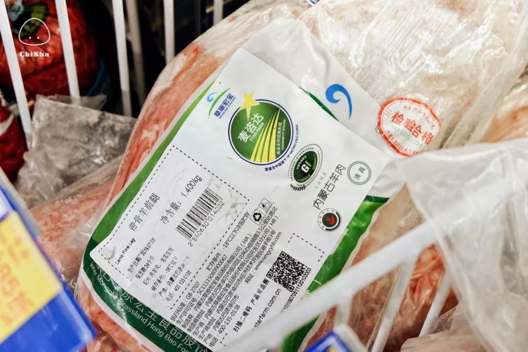 麦德龙寻宝之旅,去麦德龙买宝藏