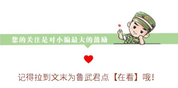 山东新警入警授衔,山东警监警衔晋升仪式