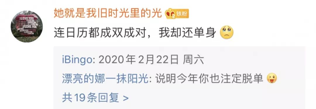 千年一遇的2020年2月2日是周末！想领证？淄博民政部门回应