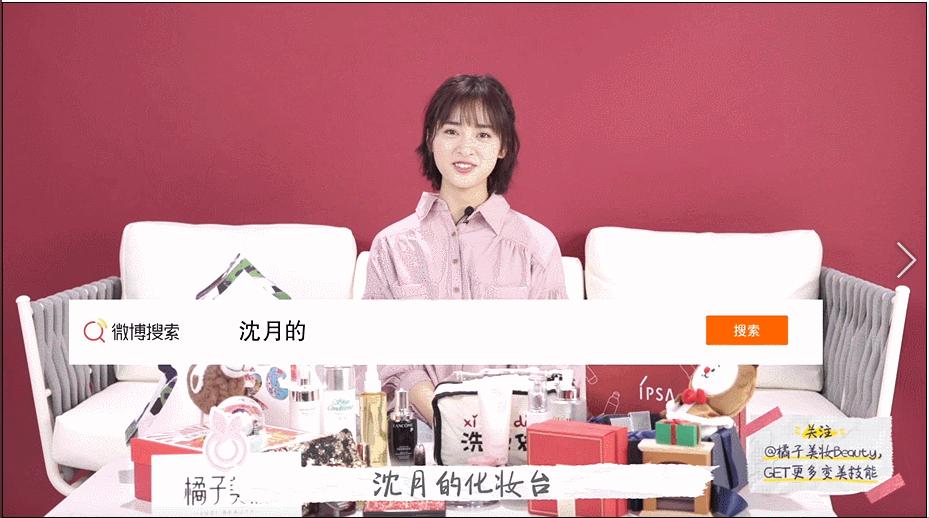 沈月化妆视频全集,沈月睫毛打底