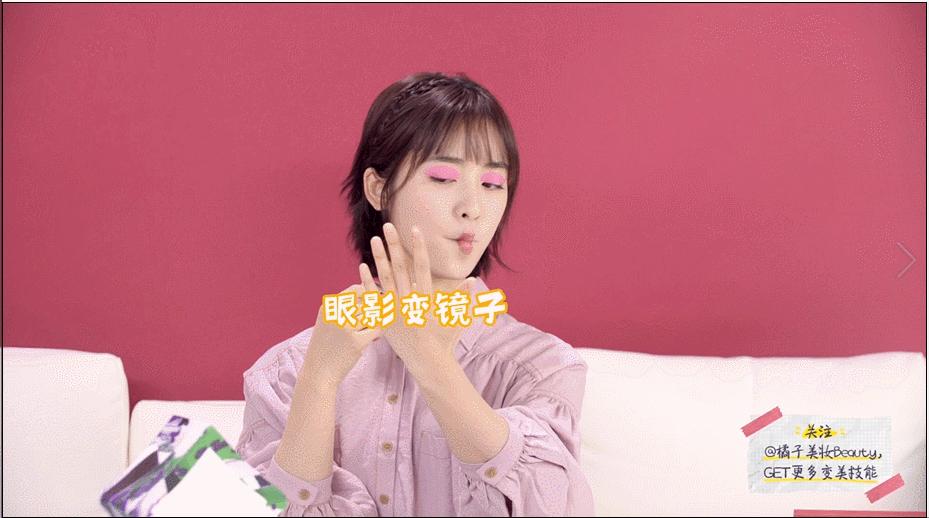 沈月化妆视频全集,沈月睫毛打底