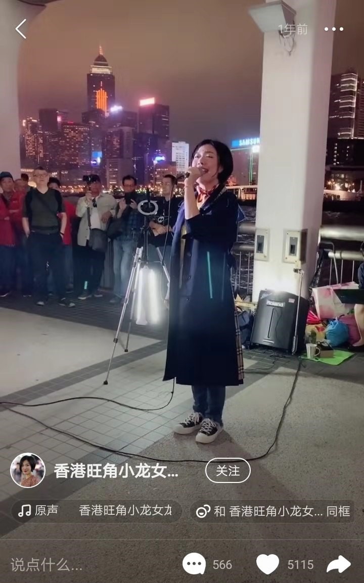 小龙女逆袭,小龙女网红