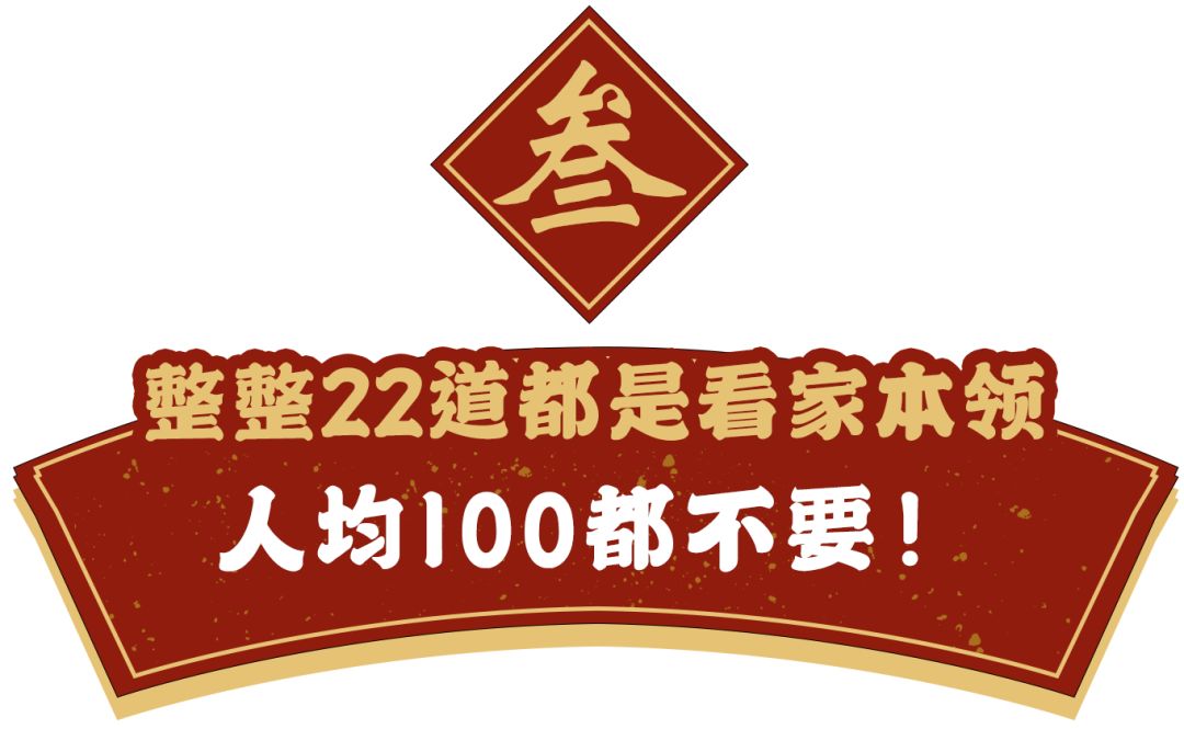 20道鲍鱼菜肴,12道火爆鲍鱼菜单及价格