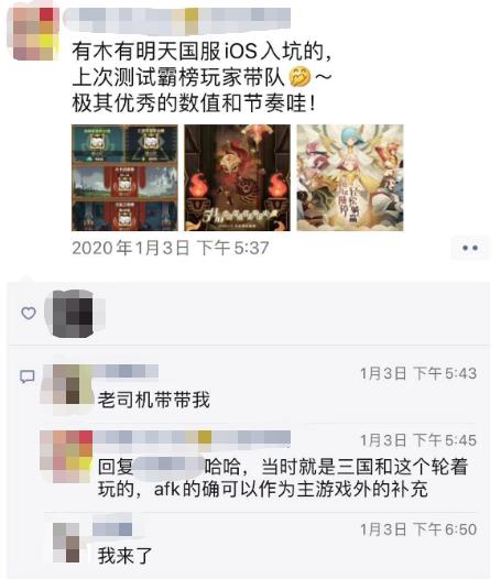 2020年第一个大爆款：那个莉莉丝回来了