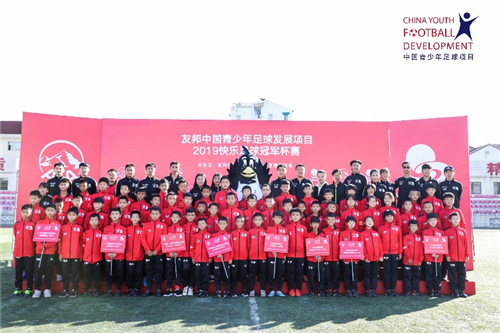 2018世界杯快乐足球,快乐足球大比赛