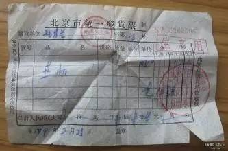 三转一响缝纫机,三转一响怀旧